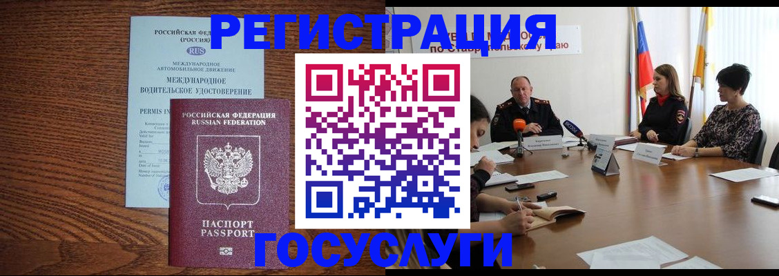 регистрация для школы в Ханты-Мансийске